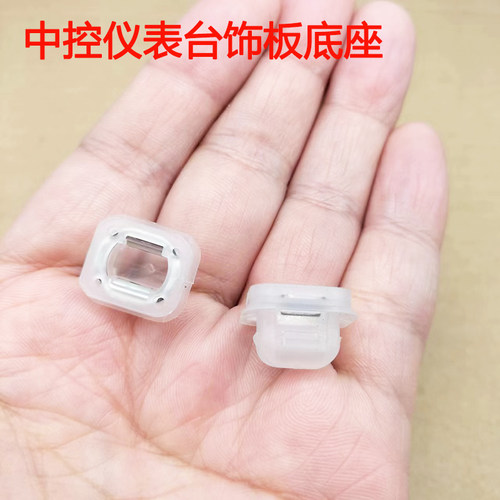 入鑫桃木饰板底座包邮