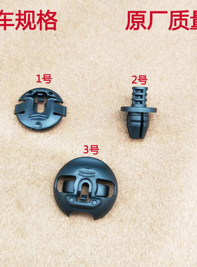 适用于奥迪A3 A4L A6L A8 Q2 Q5 Q7挡泥板叶子板内衬尼龙卡子卡扣