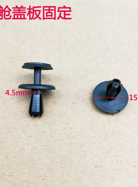 适用奔驰威霆E级A级C级V级GLCA汽车机舱中网水箱护板盖板卡子卡扣