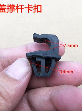 适用奇瑞捷途X70PLUSX90大圣汽车发动机盖隔热棉黑色衬棉卡扣卡子