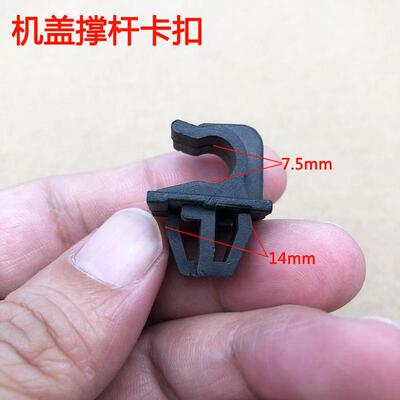 机盖内衬卡扣入鑫包邮促销