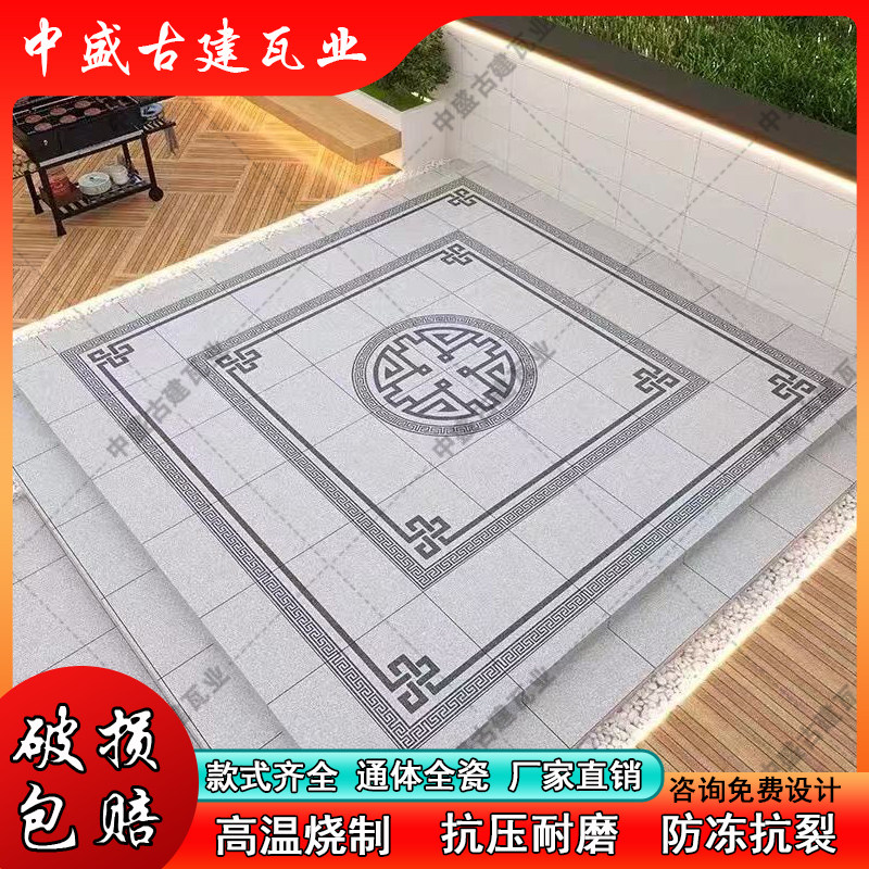 通体全瓷地铺石仿古地砖中式庭院拼花抗压耐磨防滑抗冻可过车地砖图片