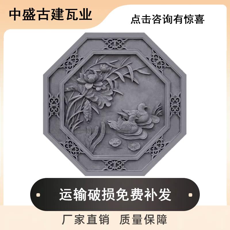影壁照壁仿古中式八边形砖雕