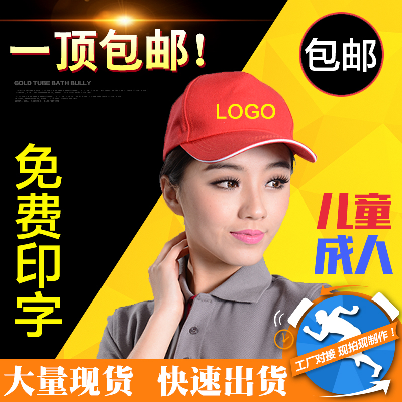 定制漁夫帽logo刺繡印字定做女秋冬百搭盆帽男冬季棒球帽嘻哈帽子在類目 服飾配件/皮帶/帽子/圍巾, 帽子中 - 來自Buy2taobao.com提供專業的淘寶代購服務