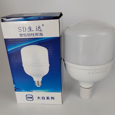 生达LED球泡大白系列5W10W15W20W30W40W50W室内E27螺口节能省电