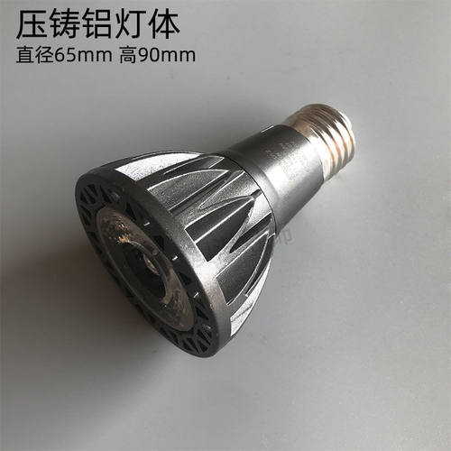 LED聚光灯泡2700KP20螺口E27餐