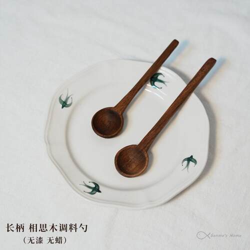日式相思木无漆长柄调味料勺家用长柄木勺子木勺咖啡搅拌勺甜品勺