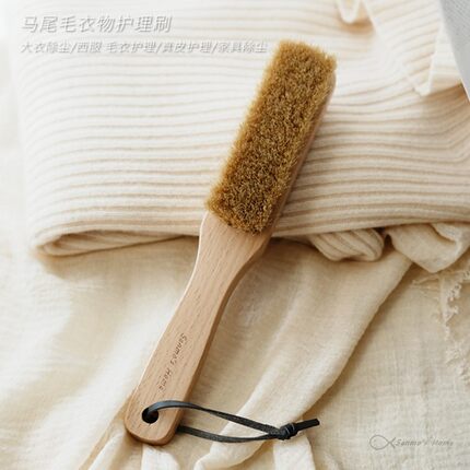 高级西装羊绒大衣打理刷外套除尘天然马毛刷子木柄真皮鞋护理保养