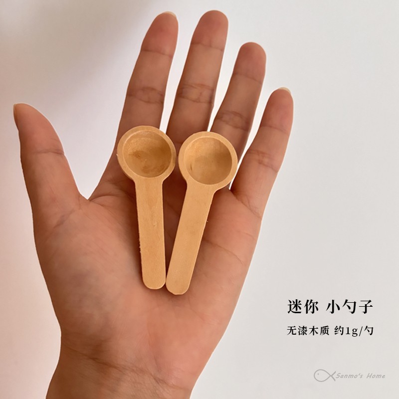 复古迷你小木勺小号调料勺厨房调味盐勺子无漆抹茶咖啡粉量勺调羹