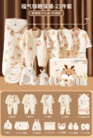 Keep Warm 23 благословенных кои