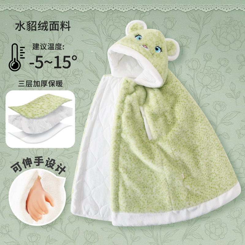 婴儿披风斗篷秋冬外出防风防寒外套男童女童儿童披肩宝宝挡风抱被,童装/婴儿装/亲子装,披风/斗篷,淘宝优惠券,粉丝福利购,淘宝优惠卷