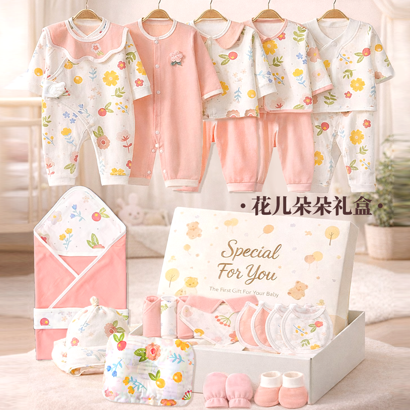 新生婴儿衣服礼盒秋冬套装满月女宝宝刚出生见面礼物初生用品高档,童装/婴儿装/亲子装,婴儿礼盒,淘宝优惠券,粉丝福利购,淘宝优惠卷