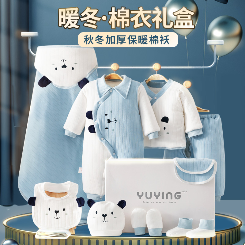 婴儿秋冬加厚棉服新生儿外出保暖刚出生宝宝棉衣满月百天冬季衣服