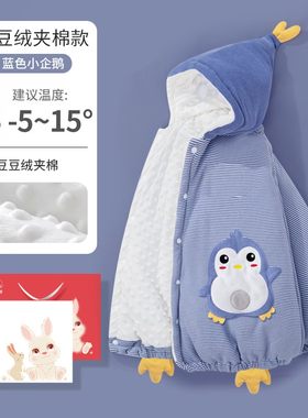 婴儿披风斗篷秋冬外出