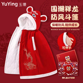婴儿披风斗篷秋冬加厚外出保暖防风外套男童女童披肩宝宝挡风抱被