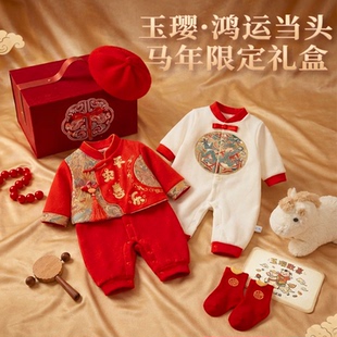 新生儿礼盒秋冬婴儿衣服过年套装满月百天礼物刚出生宝宝送礼高档