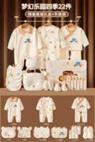 Четыре сезона 22 Страна грез