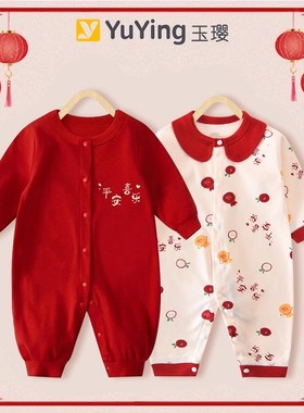 婴儿衣服新生儿秋冬满月百天周岁宴蛇宝宝待产包刚出生见面礼实用