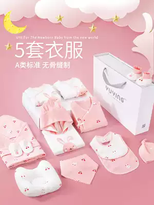 Baby clothes newborn gift box set newborn full moon baby gift set gift box high-grade spring and autumn