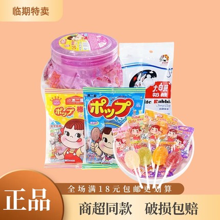 临期不二家清爽型水果味棒棒糖袋装罐装多口味儿童零食满18元包邮