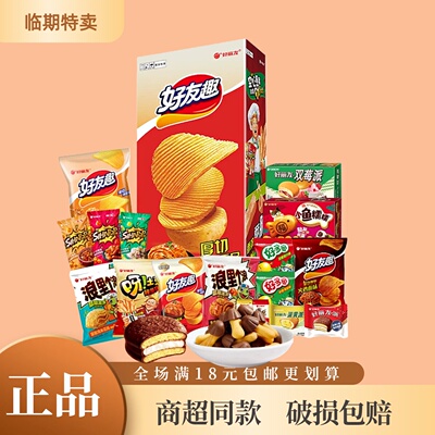 临期零食汇总好多鱼美味又划算