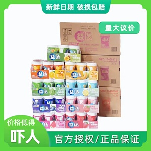 新日期益达木糖醇无糖口香糖56g约40粒草本精华混合水果口味批发