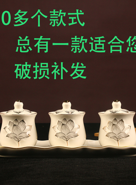 描金莲花陶瓷大悲圣水杯