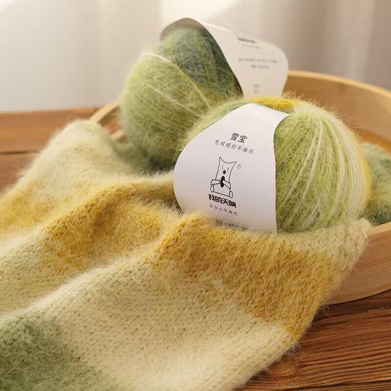 雪宝彩虹毛线渐变色羊毛混纺手工编织围巾帽子DIY线