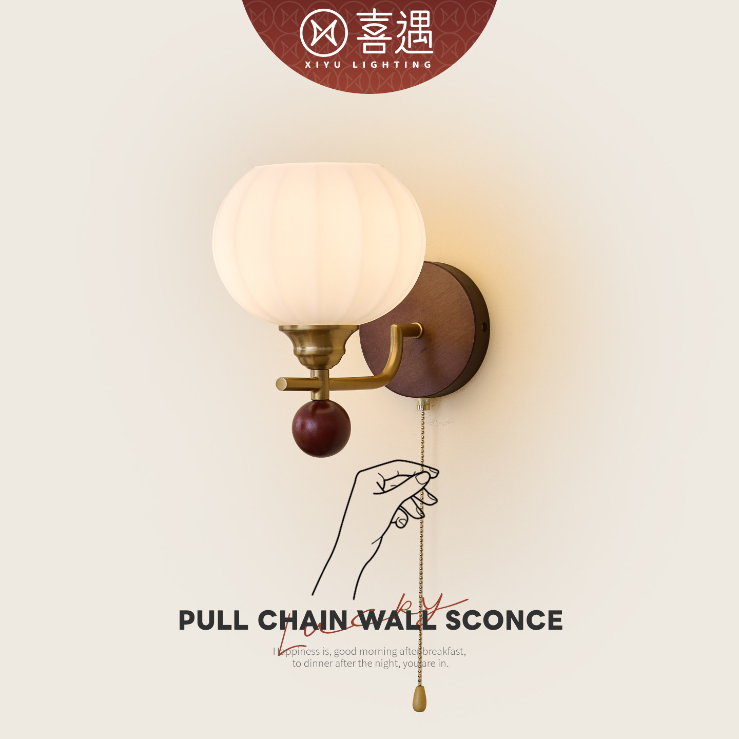 中古风拉绳开关床头壁灯主卧室壁灯复古新中式法式客厅卧室背景墙