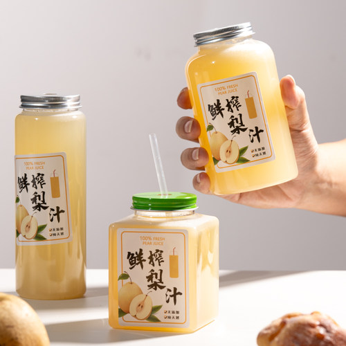 300ml-1000ml密封鲜榨果汁吸管杯