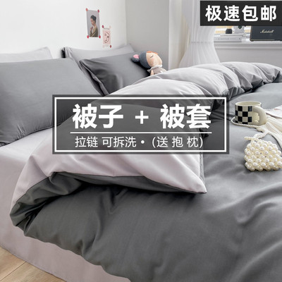 被子送被套丝棉太空被四季通用