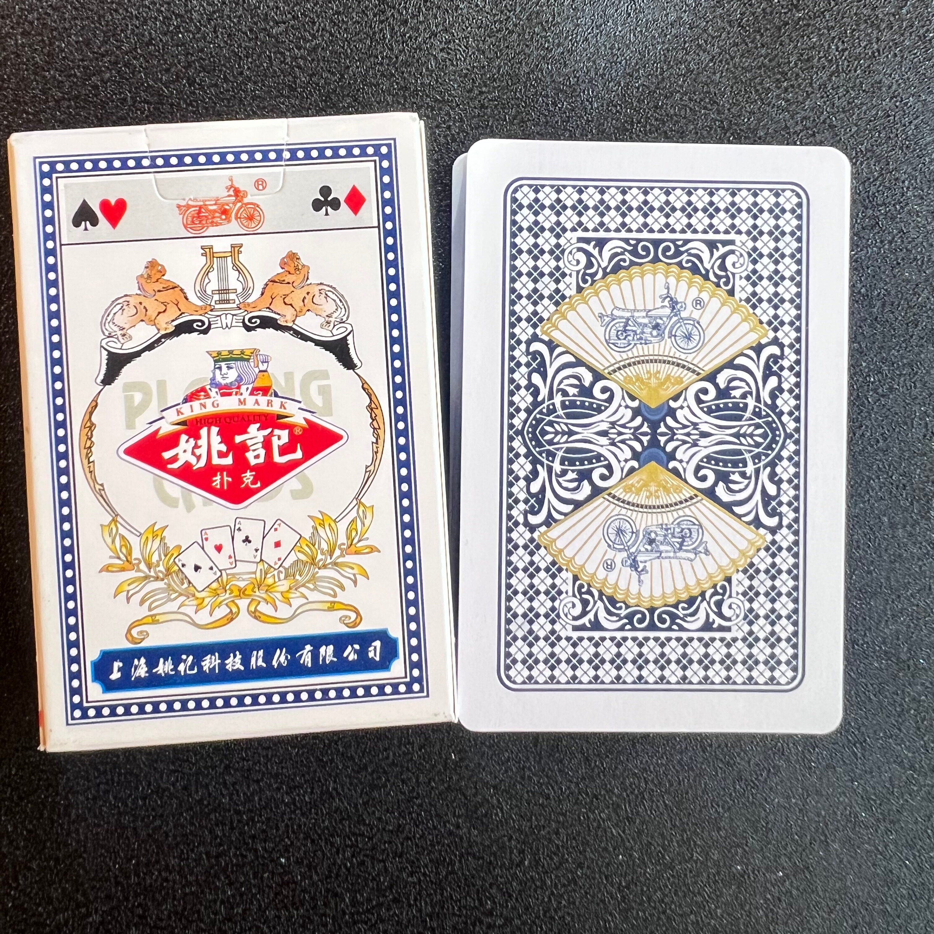 姚记魔术扑克959幻影色差
