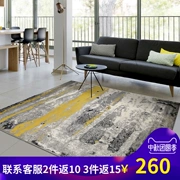 Thảm phòng ngủ phòng ngủ phong cách Bắc Âu hiện đại tối giản phòng khách sofa bàn cà phê mô hình chăn sàn nhà - Thảm