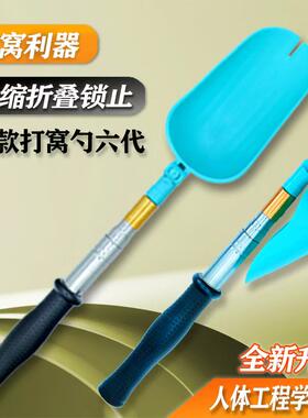 新款迷你打窝勺伸缩打窝投饵远投打窝器定点便携神器钓鱼渔具用品