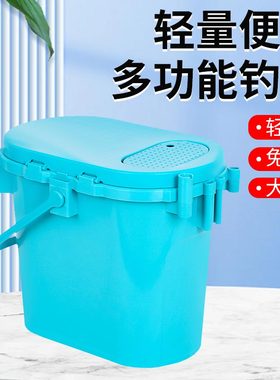 多功能小钓箱钓鱼箱全套钓鱼桶可坐加厚钓桶手提桶溪流路亚活鱼桶