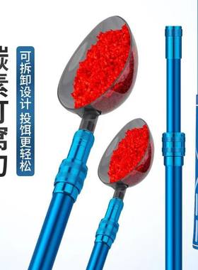 打窝勺伸缩勺头碳素杆器勺抛饵专用竿投饵器竿钓鱼神器远投打窝器