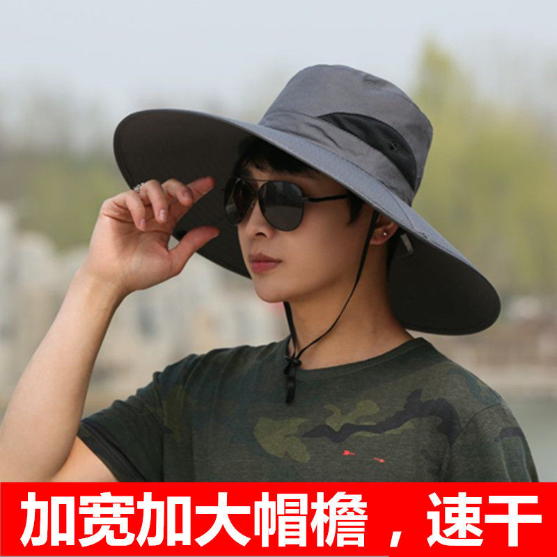 遮阳帽男夏季户外垂钓钓鱼帽子男士遮脸防晒帽太阳透气大檐渔夫帽