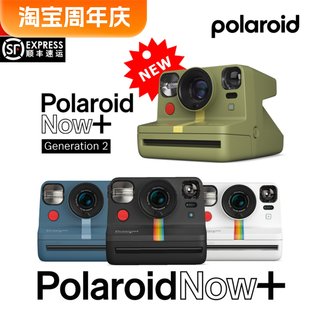 国行Polaroid宝丽来Now+一次成像拍立得相机附滤镜 复古礼物 顺丰