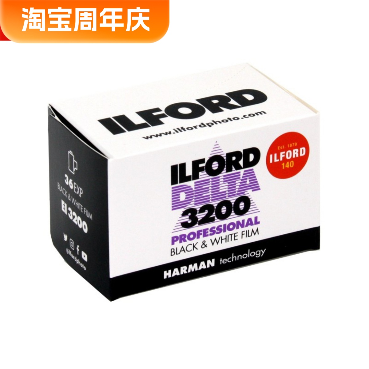 ILFORD高感光度135黑白胶卷夜拍