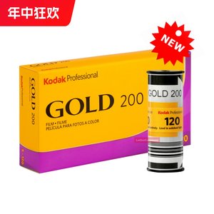 Kodak柯达120彩色胶卷新品现货