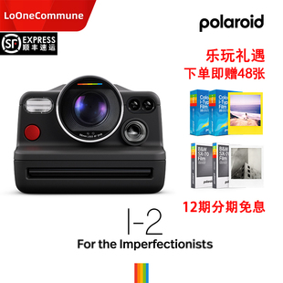 现货Polaroid宝丽来i 新品 2专业级拍立得相机F8光圈快门优先 顺丰