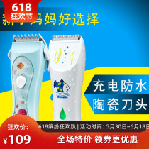 Easy baby hairdresser hk668 baby electric push silent razor t ceramic razor
