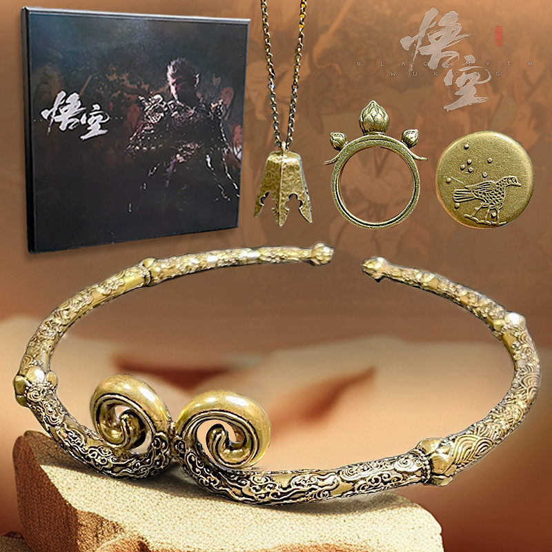 黑神话悟空游戏戒指指环金箍棒项链徽章紧箍咒礼品钥匙扣摆件周边