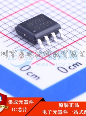 AP2007SPER ESOP-8 DC-DC电源芯片