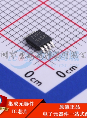 LM2623AMMX/NOPB VSSOP-8-0.65mm DC-DC电源芯片