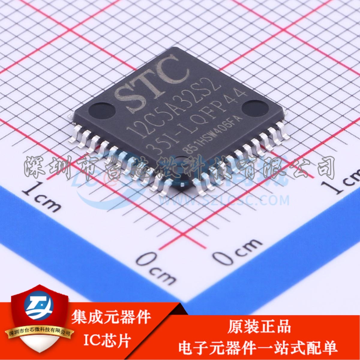 STC12C5A32S2-35I-LQFP44 LQFP-44(10x10) 单片机(MCU/MPU/SOC)