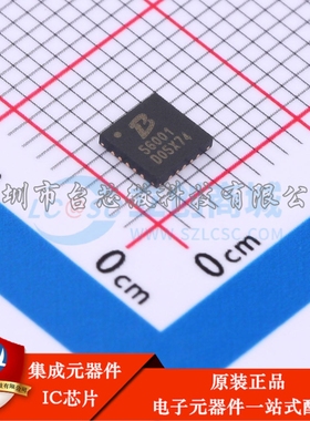 PL56001 QFN-20(4x4) DC-DC电源芯片