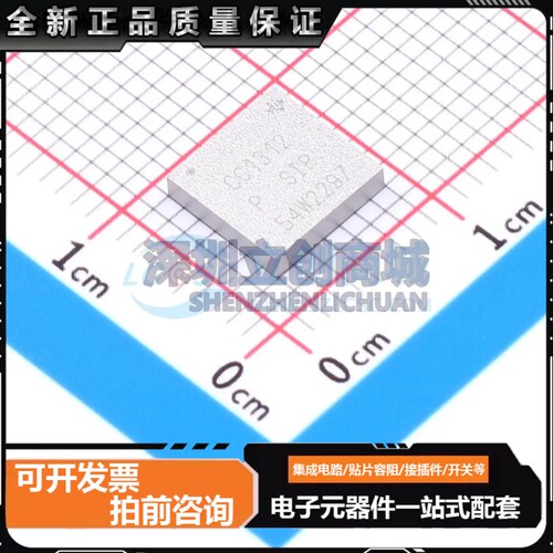 原装正品CC1312PSIPMOTR QFM-48 无线收发芯片