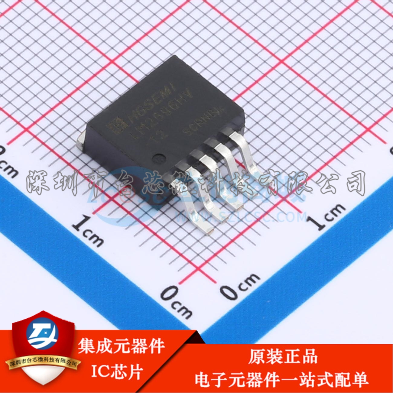 LM2596HVS-12/TR TO-263-5 DC-DC电源芯片