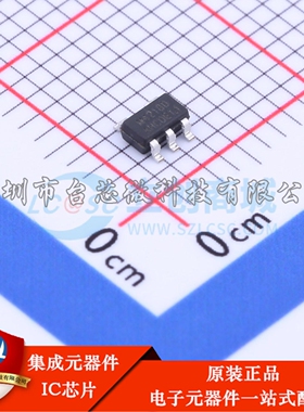 SL2733 SOT-23-5 DC-DC电源芯片